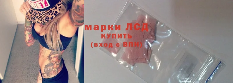 наркотики  MEGA вход  Лсд 25 экстази ecstasy  Пермь 