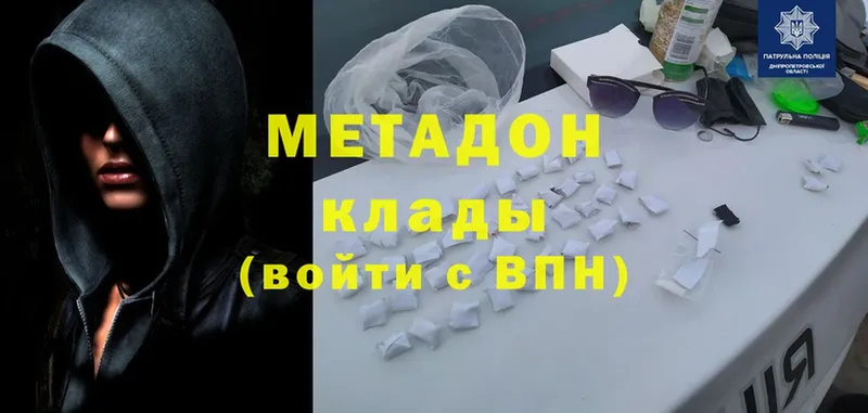 купить наркотики цена  Пермь  МЕТАДОН VHQ 